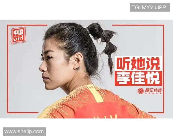 全球女足新星转会风潮解析 聚焦未来球场之星的崛起与挑战 全球女足新星转会风潮解析 聚焦未来球场之星的崛起与挑战