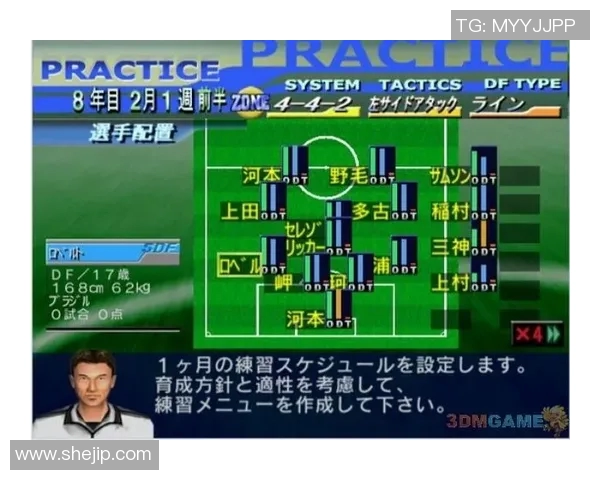 哈尼族足球球星榜单盘点与发展潜力分析 哈尼族足球球星榜单盘点与发展潜力分析