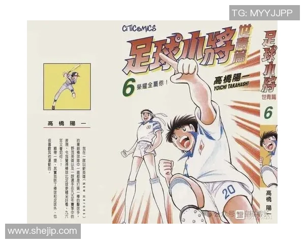 一代足球巨星逆境中崛起用热血与梦想书写绿茵传奇