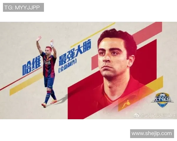 天下足球最佳球星排名盘点 每一位传奇如何定义足球历史