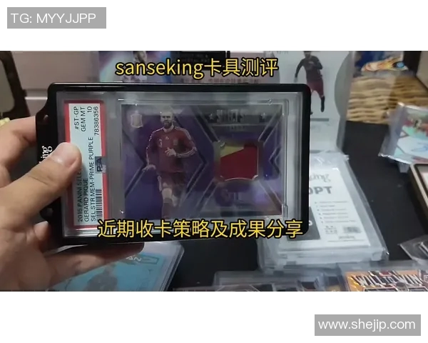 球星卡足球等级对卡片价值提升与游戏策略的关键作用解析 球星卡足球等级对卡片价值提升与游戏策略的关键作用解析